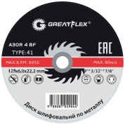 Круг зачистной для Greatflex Master 125х6,0х22мм